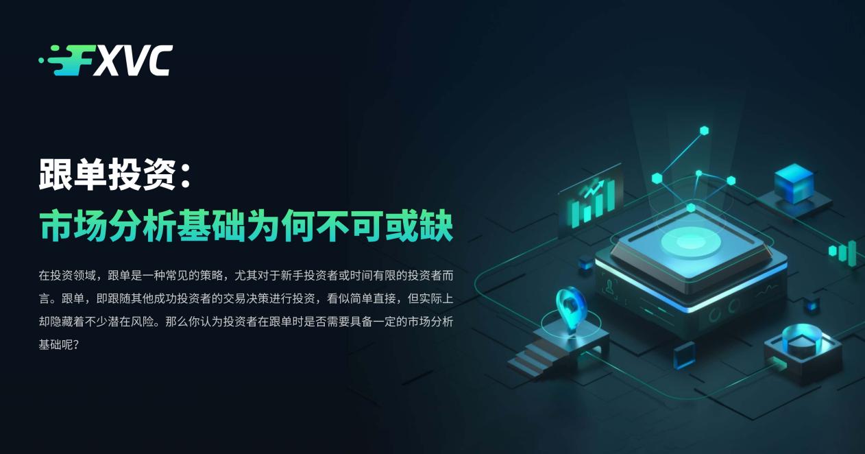 汕头贵金属交易